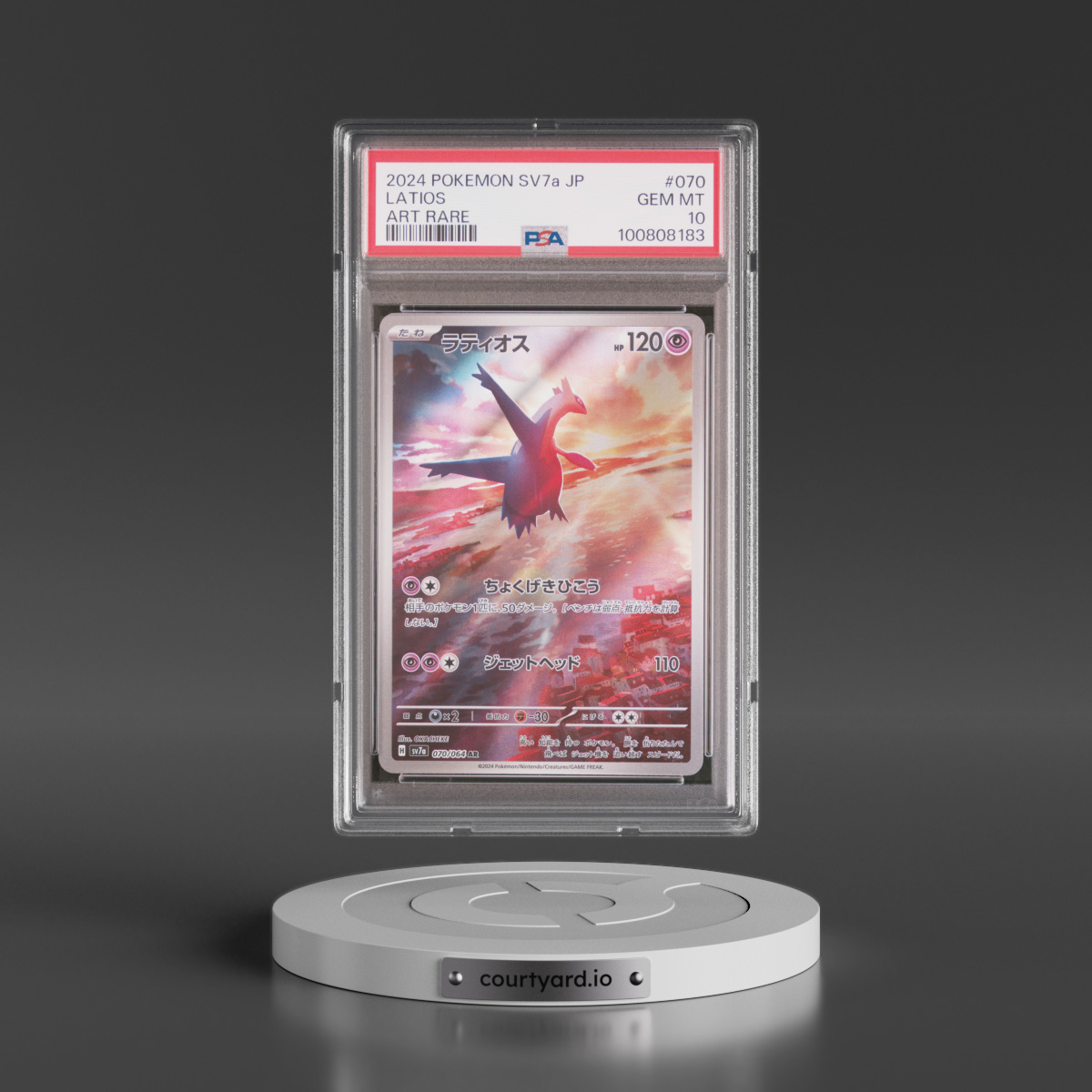 2024 Pokémon Sv7a-Paradise Dragona #070 Latios - Art Rare (PSA 10 GEM MINT)