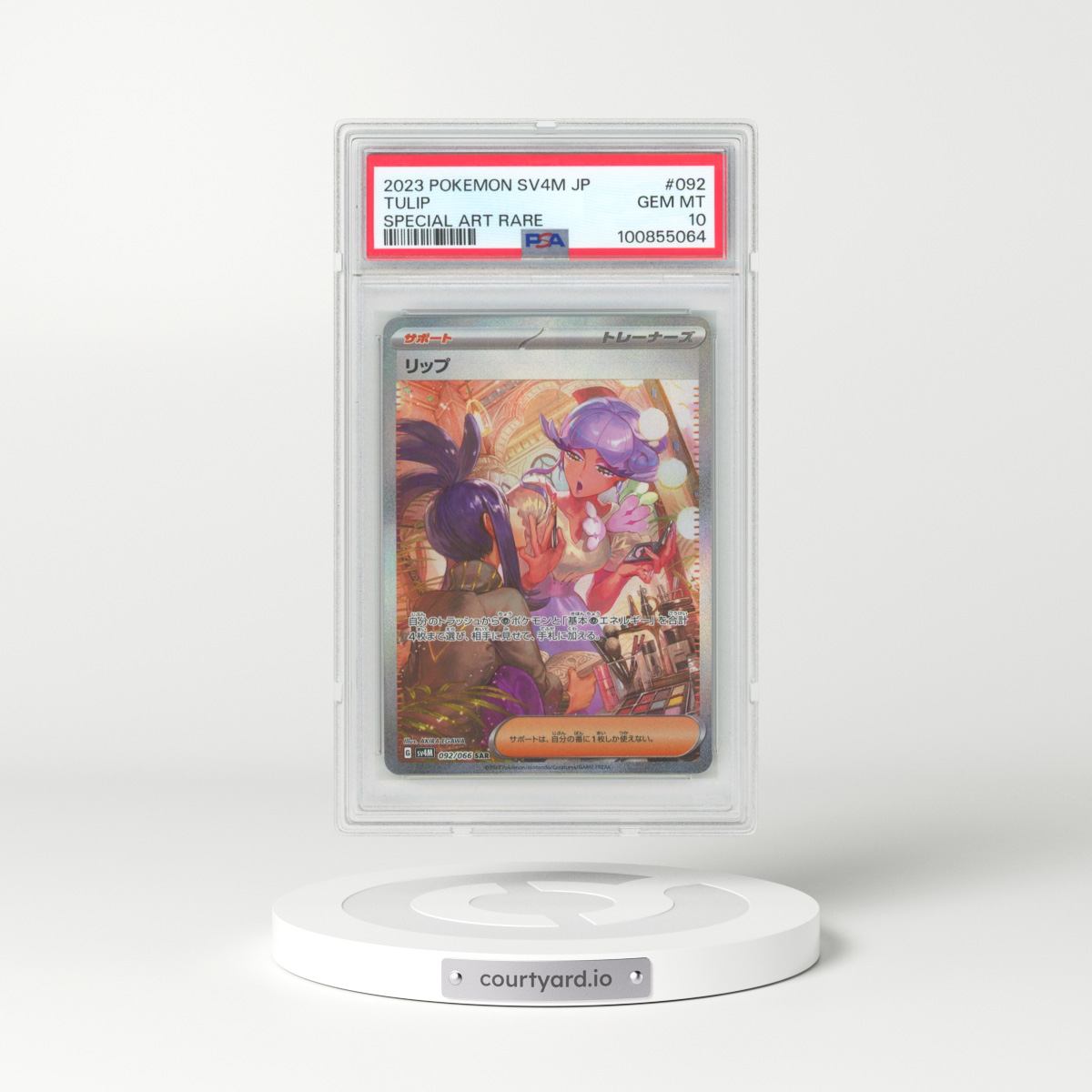 2023 Pokémon Sv4m-Future Flash #092 Tulip - Special Art Rare (PSA 10 GEM MINT)