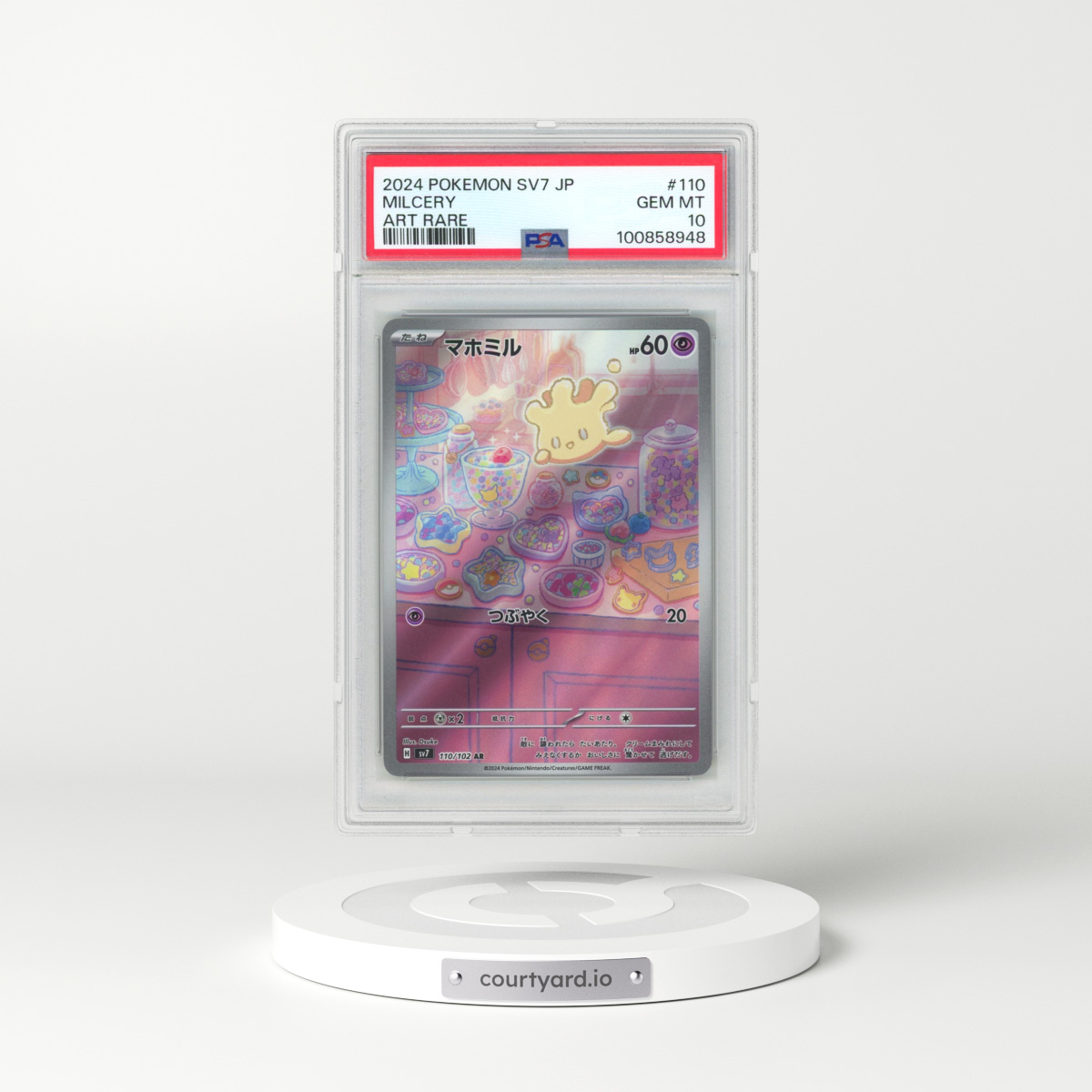 2024 Pokémon SV7-Stellar Miracle #110 Milcery - Art Rare (PSA 10 GEM MINT)