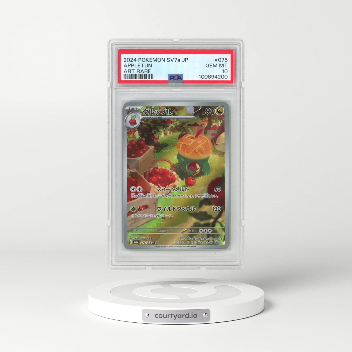 2024 Pokémon Sv7a-Paradise Dragona #075 Appletun - Art Rare (PSA 10 GEM MINT)