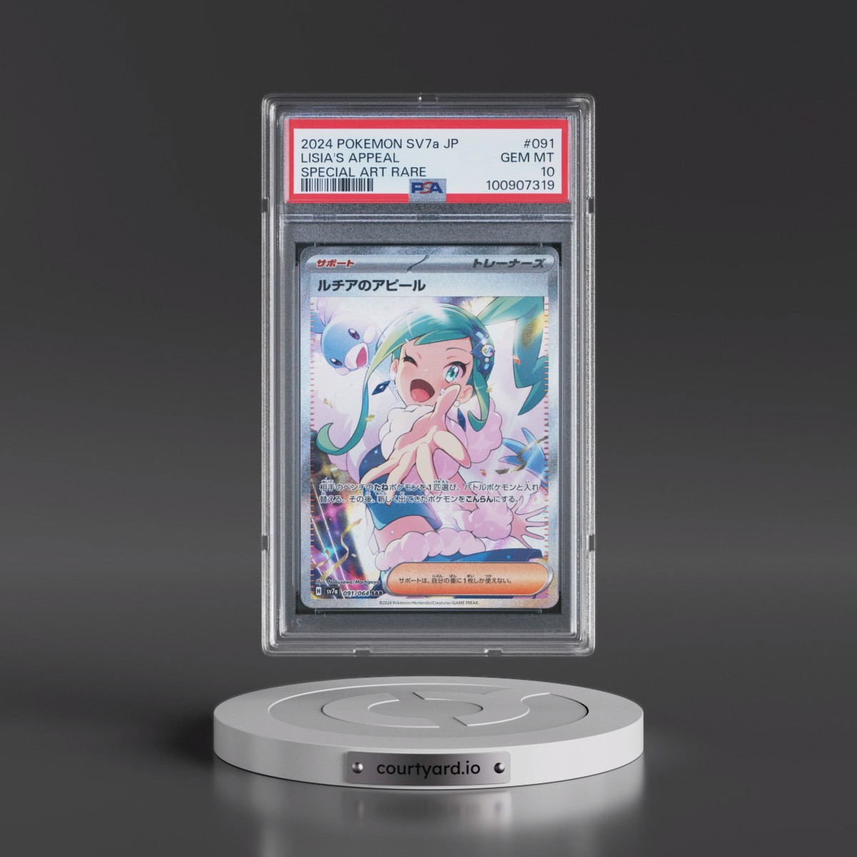 2024 Pokémon Sv7a-Paradise Dragona #091 Lisia's Appeal - Special Art Rare (PSA 10 GEM MINT)