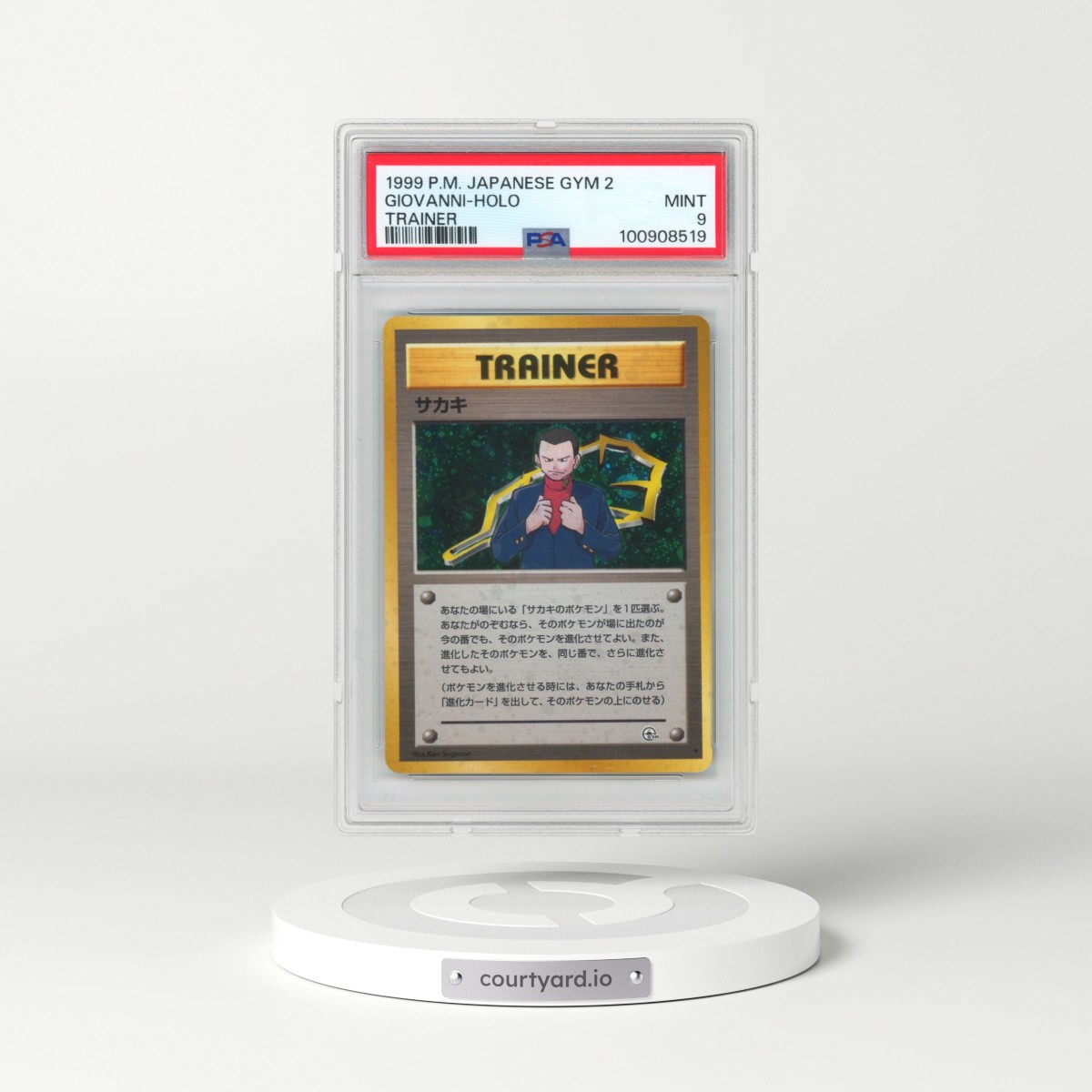 1999 Pokémon Gym 2 Giovanni - Holo Trainer (PSA 9 MINT)
