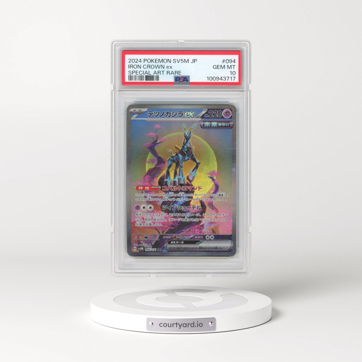 2024 Pokémon Sv5m-Cyber Judge #094 Iron Crown EX - Holo Special Art Rare (PSA 10 GEM MINT)