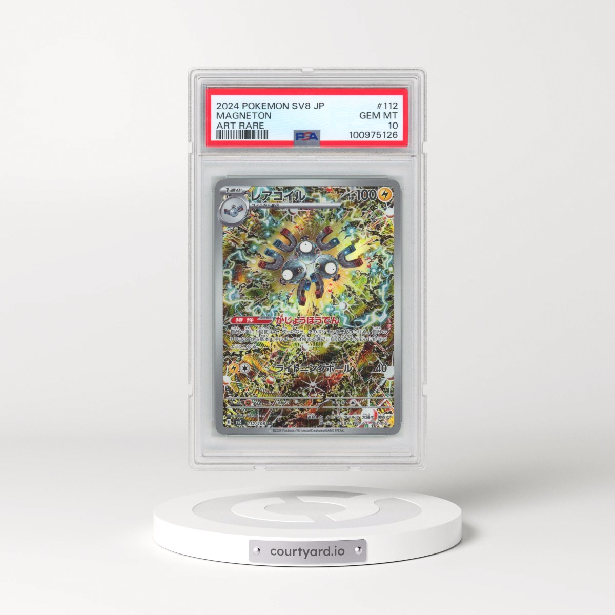 2024 Pokémon SV8-Super Electric Breaker #112 Magneton - Art Rare (PSA 10 GEM MINT)