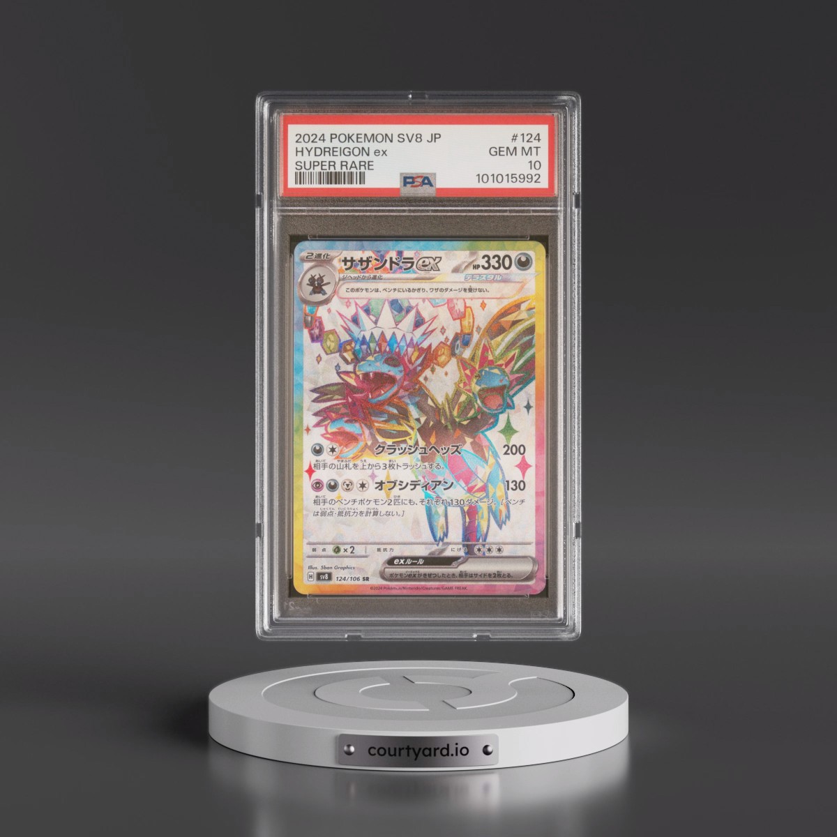 2024 Pokémon SV8-Super Electric Breaker #124 Hydreigon EX - Holo Super Rare (PSA 10 GEM MINT)
