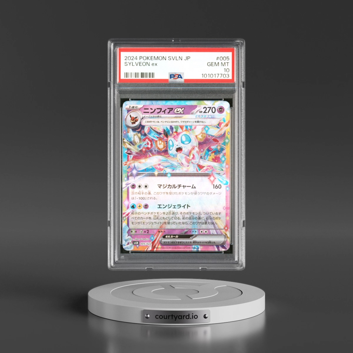 2024 Pokémon Svln-Starter Deck Terastal Type: Stellar Sylveon EX #005 Sylveon EX - Holo (PSA 10 GEM MINT)