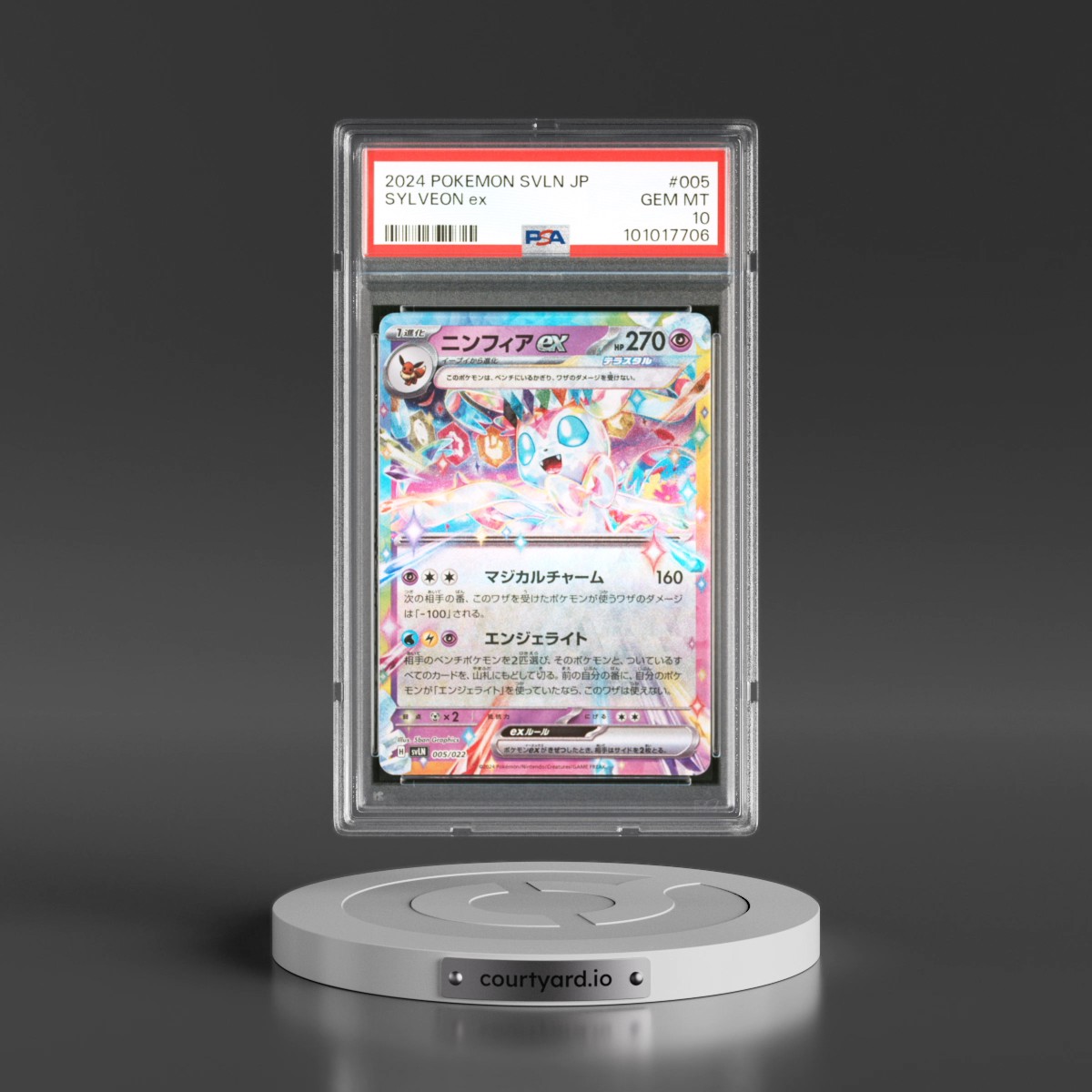 2024 Pokémon Svln-Starter Deck Terastal Type: Stellar Sylveon EX #005 Sylveon EX - Holo (PSA 10 GEM MINT)