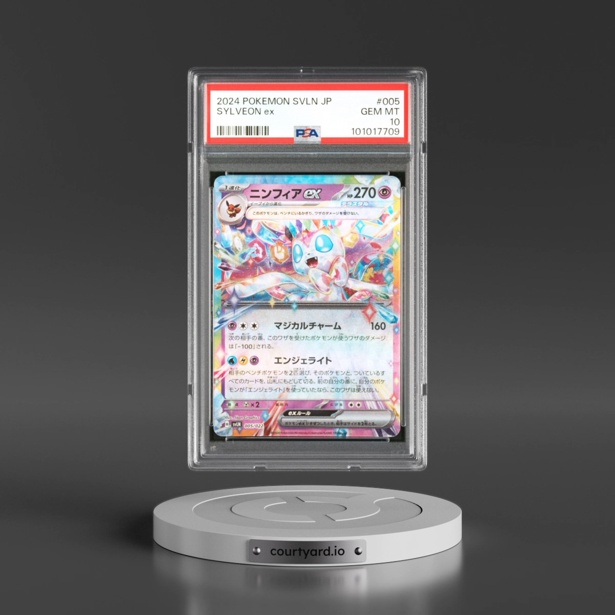 2024 Pokémon Svln-Starter Deck Terastal Type: Stellar Sylveon EX #005 Sylveon EX - Holo (PSA 10 GEM MINT)