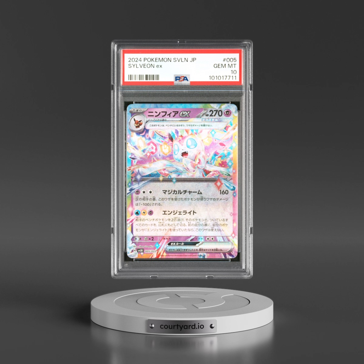 2024 Pokémon Svln-Starter Deck Terastal Type: Stellar Sylveon EX #005 Sylveon EX - Holo (PSA 10 GEM MINT)