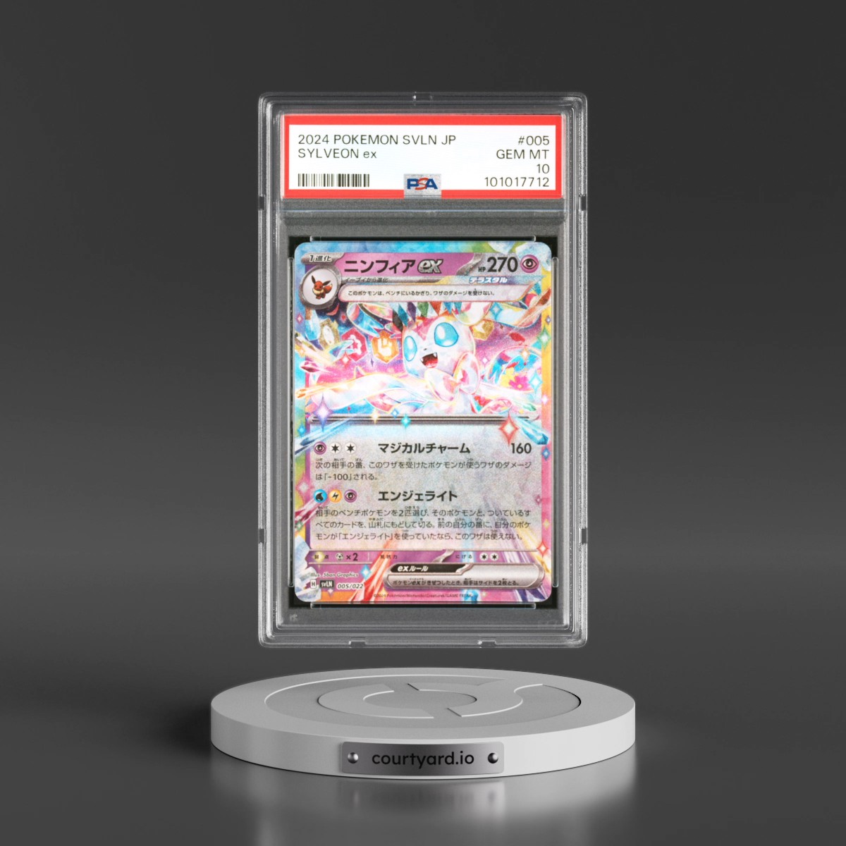 2024 Pokémon Svln-Starter Deck Terastal Type: Stellar Sylveon EX #005 Sylveon EX - Holo (PSA 10 GEM MINT)