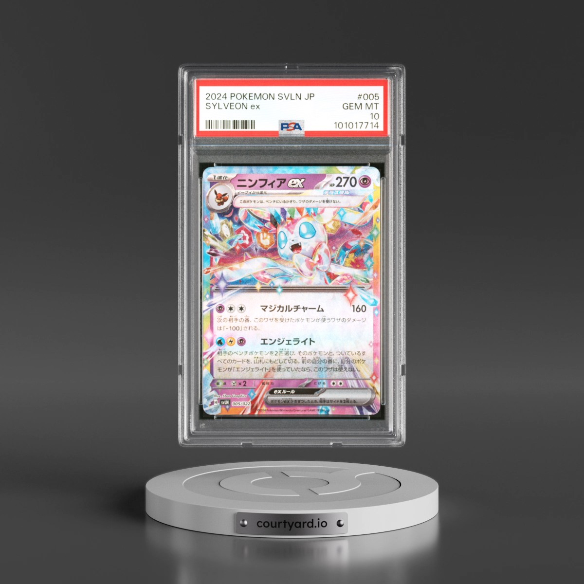 2024 Pokémon Svln-Starter Deck Terastal Type: Stellar Sylveon EX #005 Sylveon EX - Holo (PSA 10 GEM MINT)