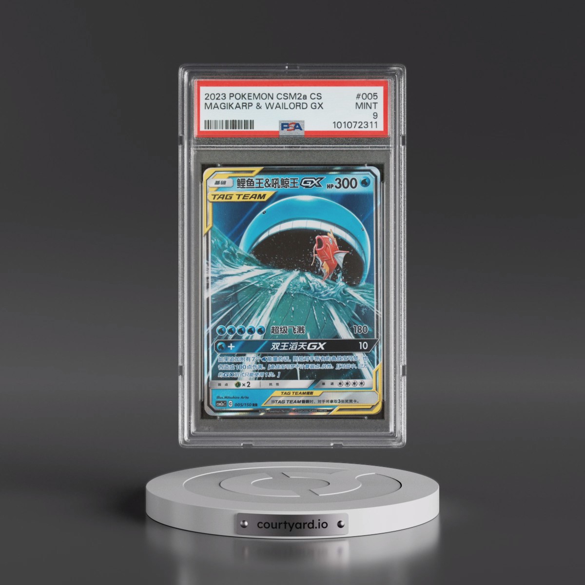 2023 Pokémon Simplified Shining Synergy: Csm2a C #005 Magikarp & Wailord GX - Holo (PSA 9 MINT)