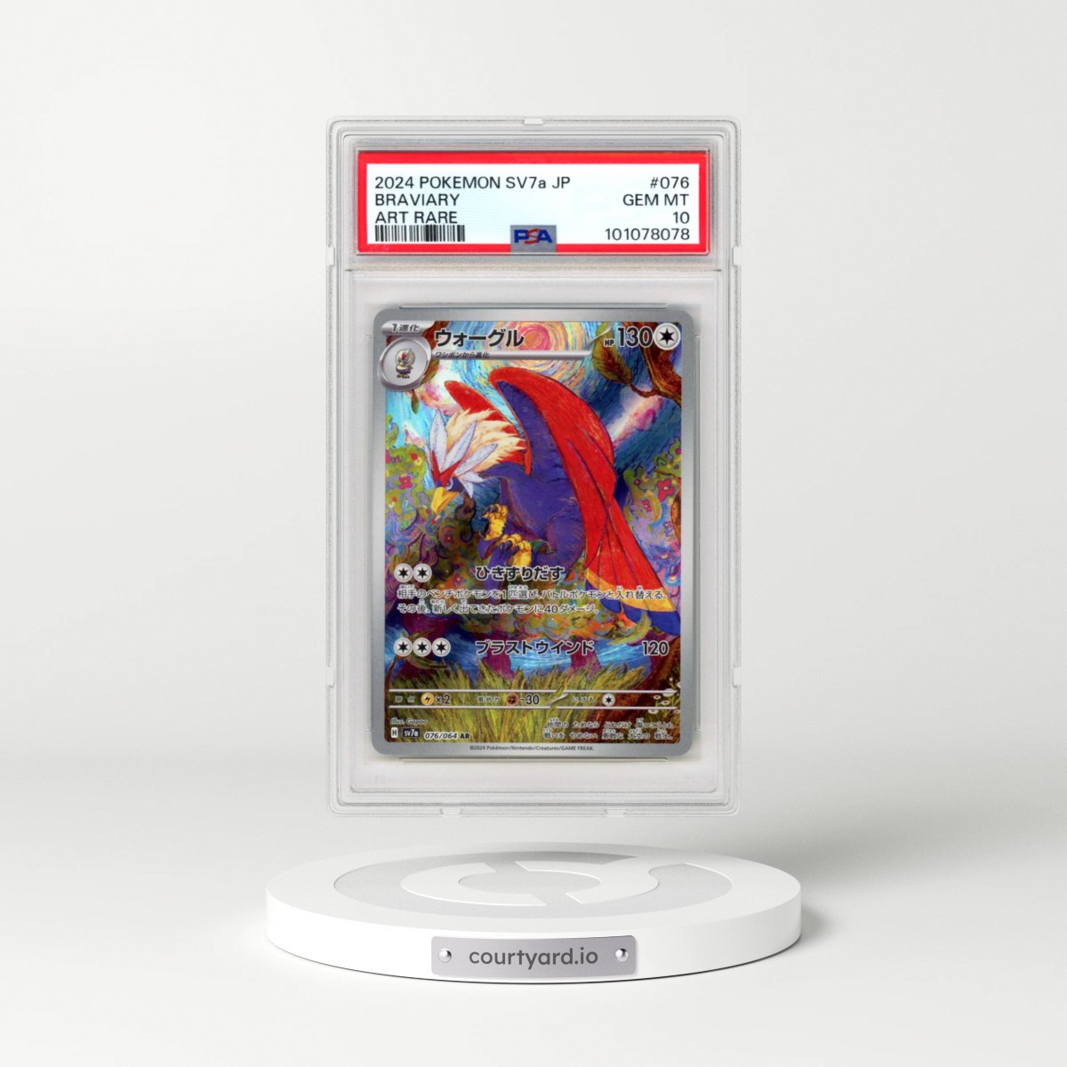 2024 Pokémon Sv7a-Paradise Dragona #076 Braviary - Art Rare (PSA 10 GEM MINT)