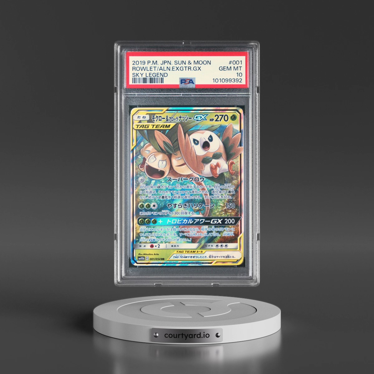 2019 Pokémon Sun & Moon Sky Legend #001 Rowlet & Alolan Exeggutor GX - Holo (PSA 10 GEM MINT)