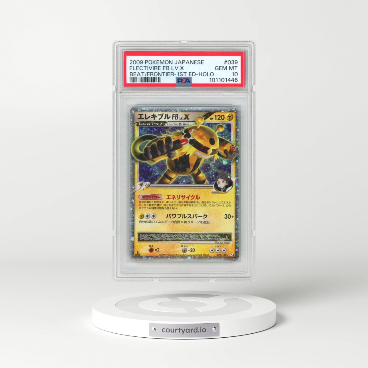 2009 Pokémon Beat of the Frontier #039 Electivire FB LV.X - 1st Edition Holo (PSA 10 GEM MINT)