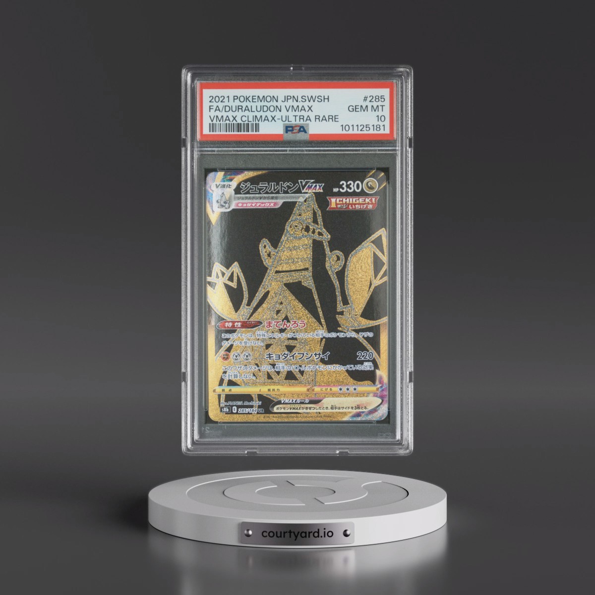 2021 Pokémon Sword & Shield Vmax Climax #285 Duraludon Vmax - Full Art Ultra Rare (PSA 10 GEM MINT)