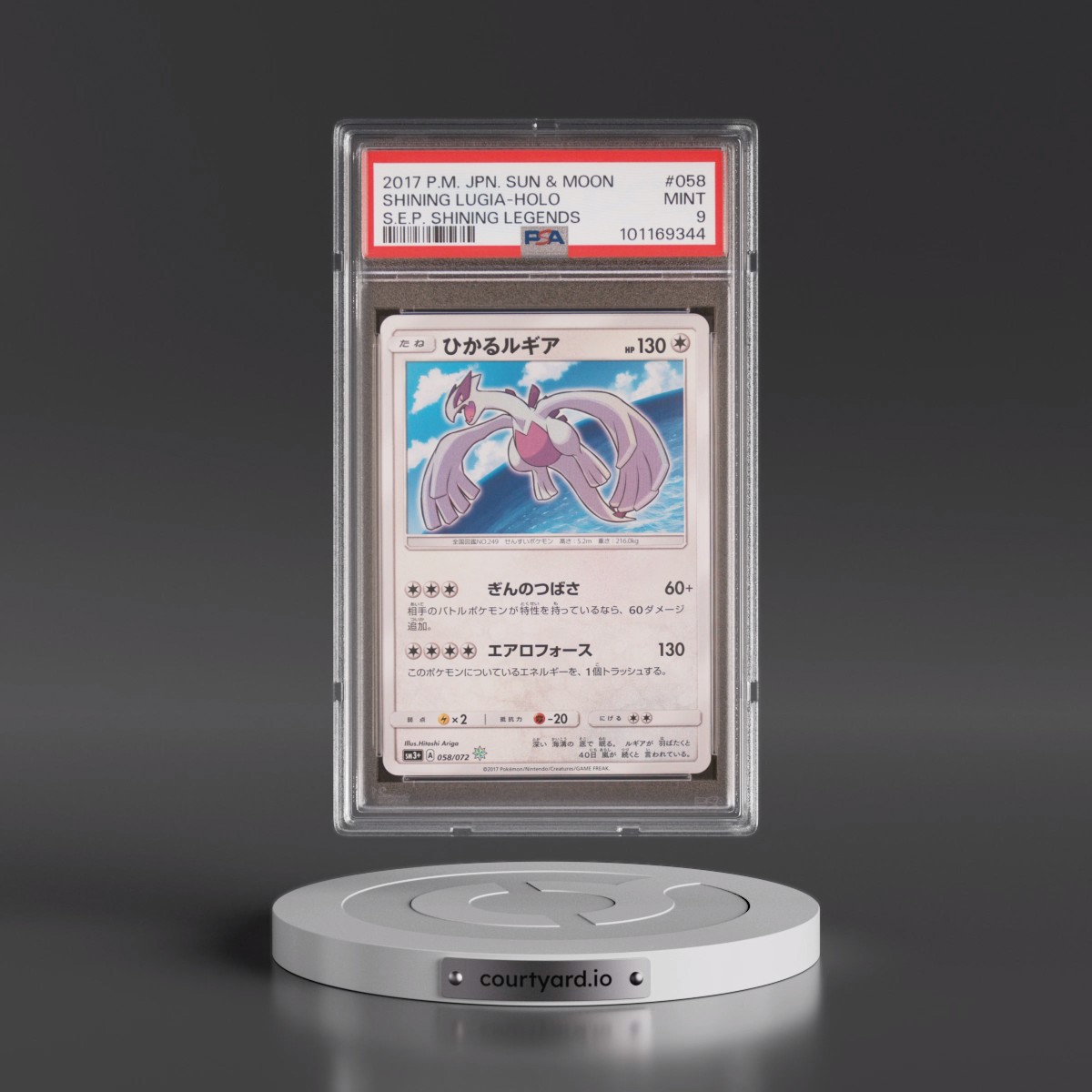 2017 Pokémon Sun & Moon Strength Expansion Pack Shining Legends #058 Shining Lugia - Holo Holo (PSA 9 MINT)