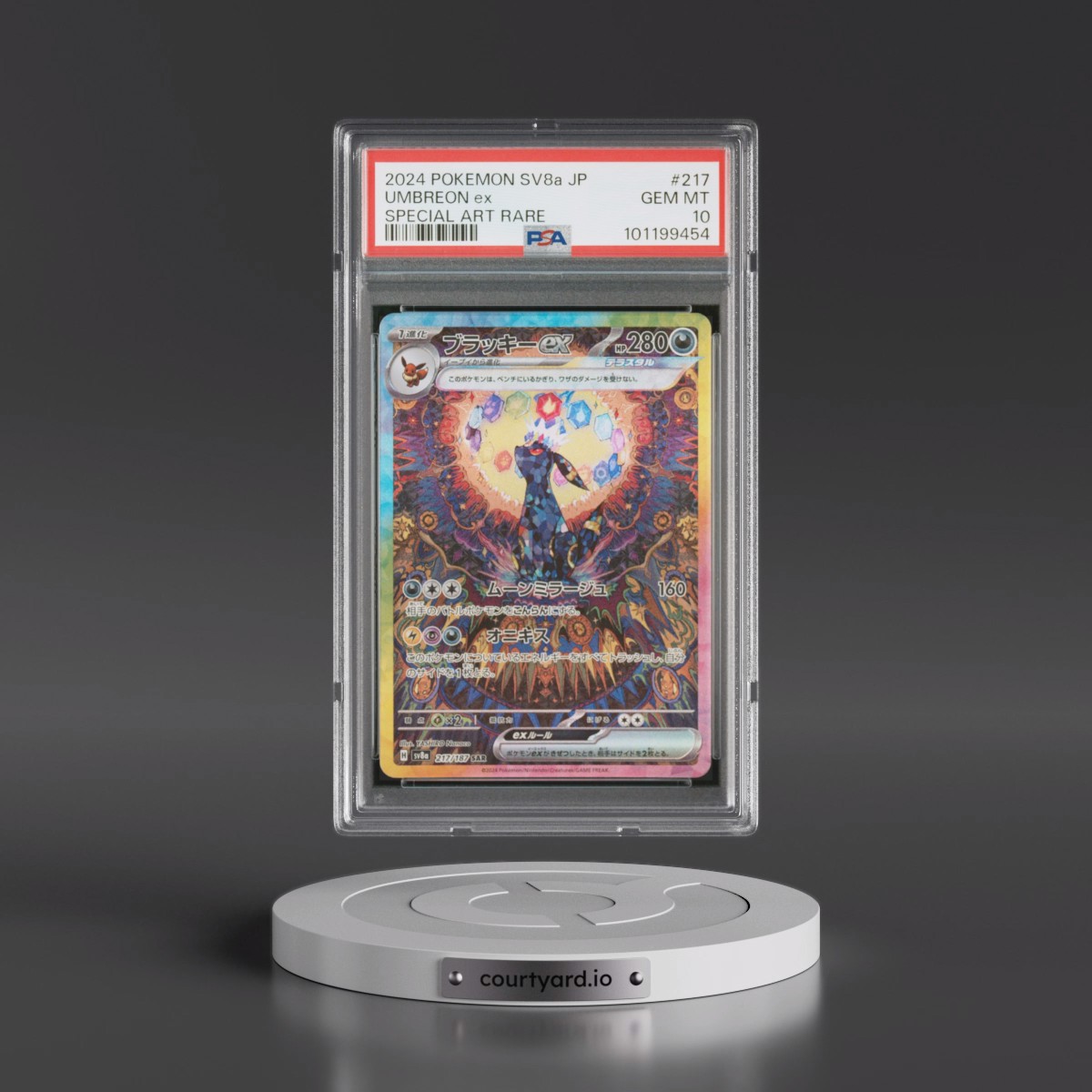 2024 Pokémon Sv8a-Terastal Fest EX #217 Umbreon EX - Holo Special Art Rare (PSA 10 GEM MINT)