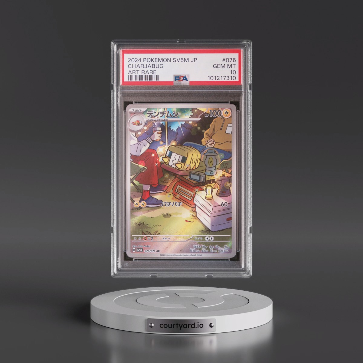 2024 Pokémon Sv5m-Cyber Judge #076 Charjabug - Art Rare (PSA 10 GEM MINT)