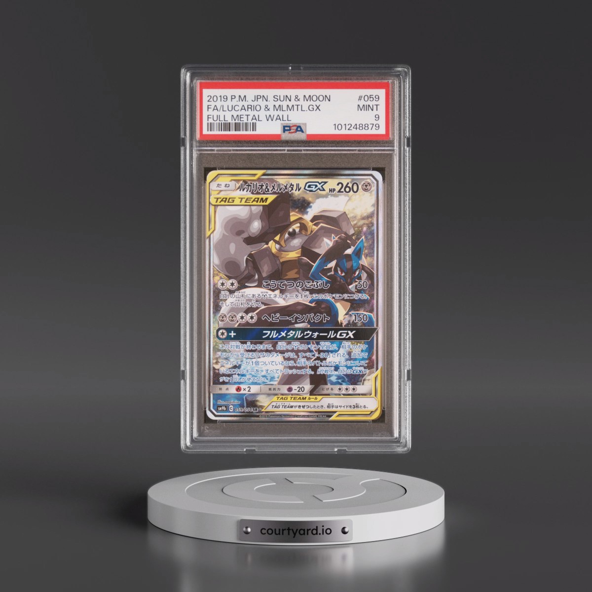 2019 Pokémon Sun & Moon Full Metal Wall #059 Lucario & Melmetal GX - Holo Full Art (PSA 9 MINT)
