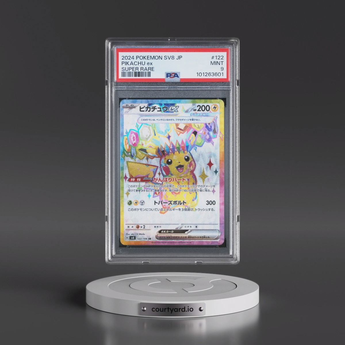 2024 Pokémon SV8-Super Electric Breaker #122 Pikachu EX - Holo Super Rare (PSA 9 MINT)