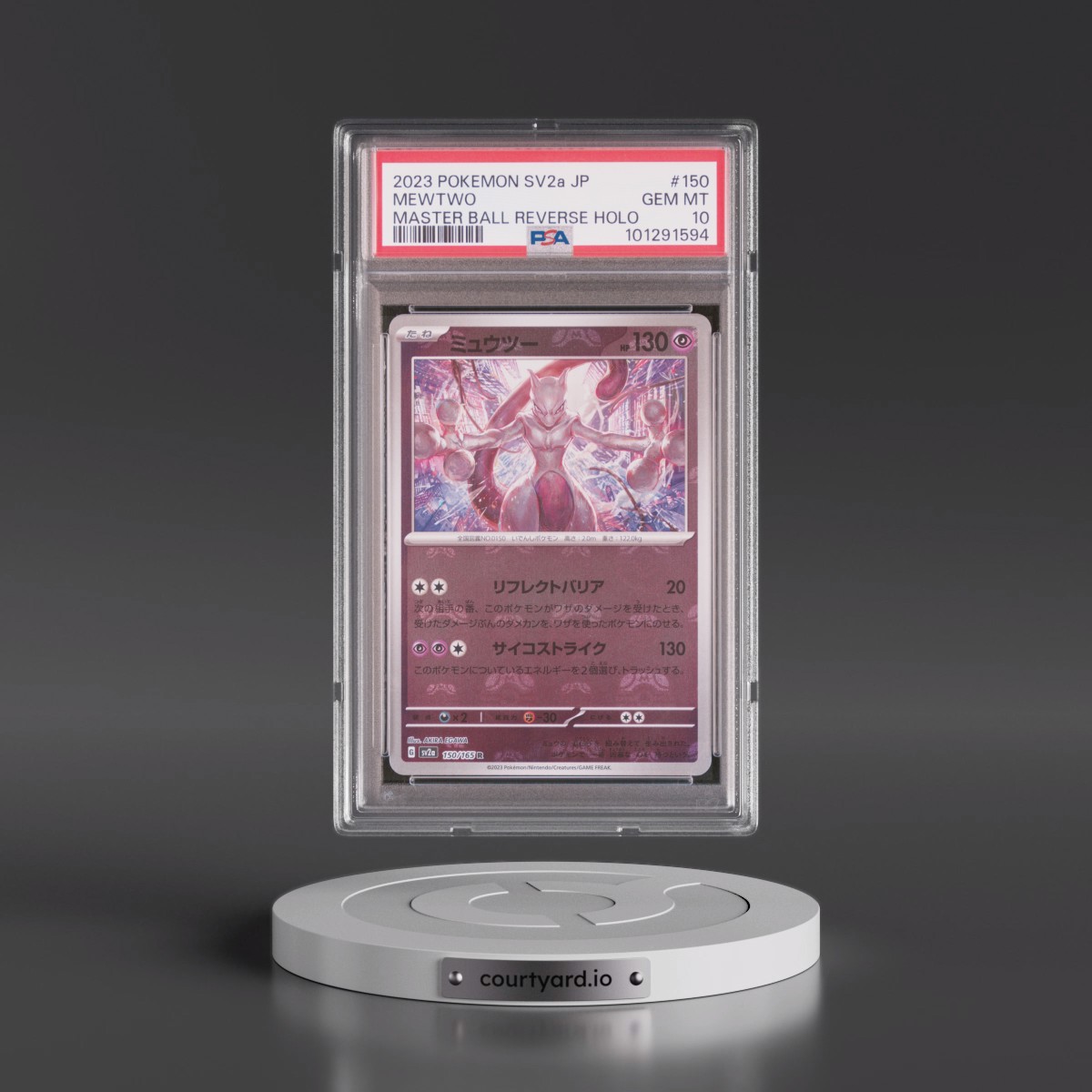 2023 Pokémon Sv2a-Pokemon 151 #150 Mewtwo - Reverse Holo Master Ball (PSA 10 GEM MINT)