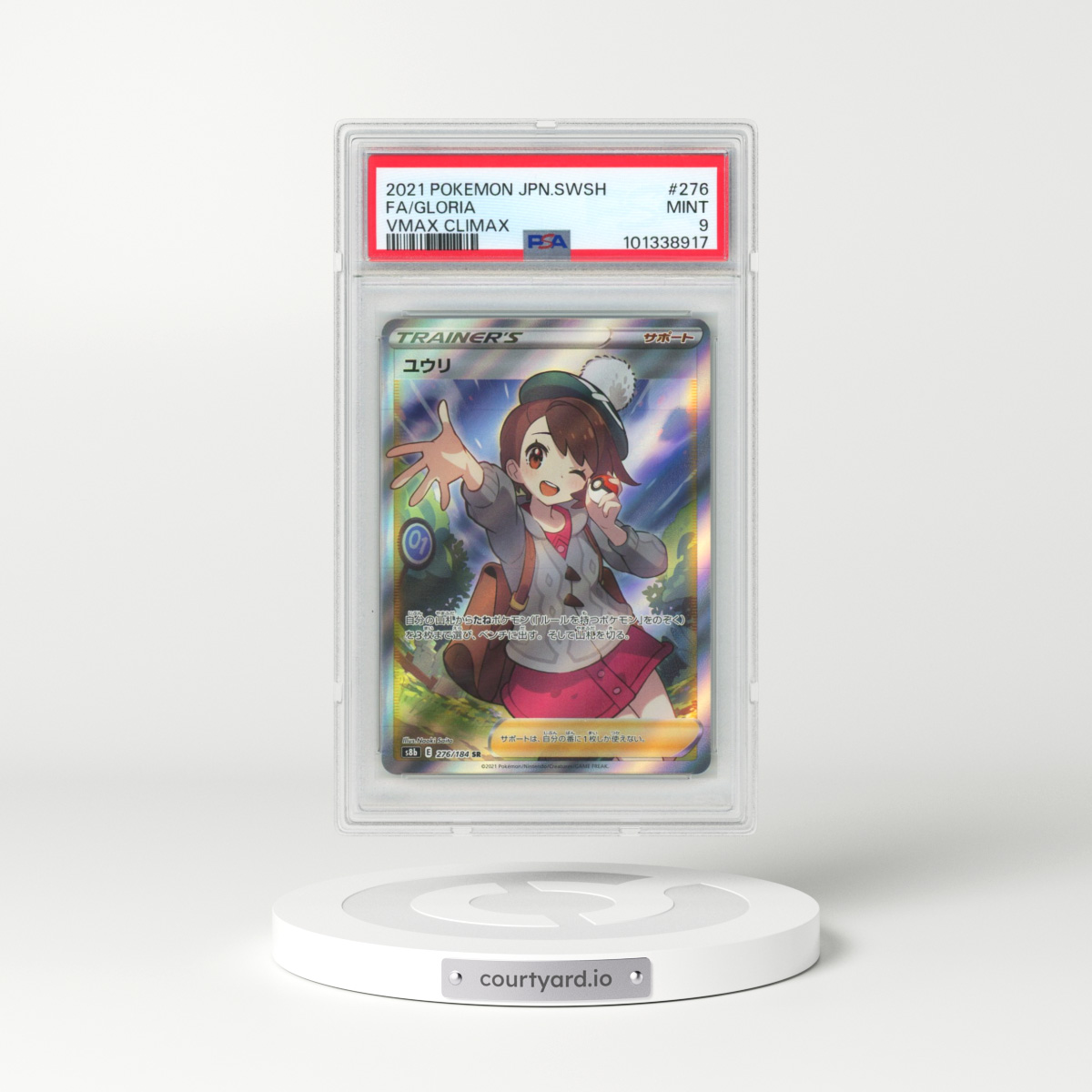2021 Pokémon Sword & Shield Vmax Climax #276 Gloria - Full Art (PSA 9 MINT)