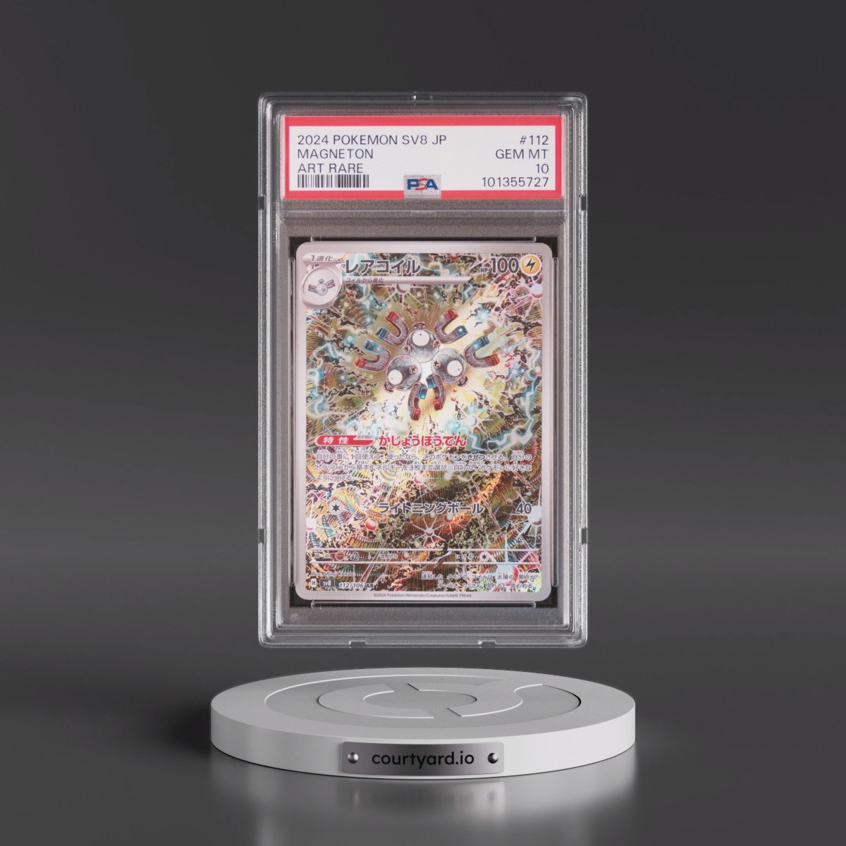 2024 Pokémon SV8-Super Electric Breaker #112 Magneton - Art Rare (PSA 10 GEM MINT)