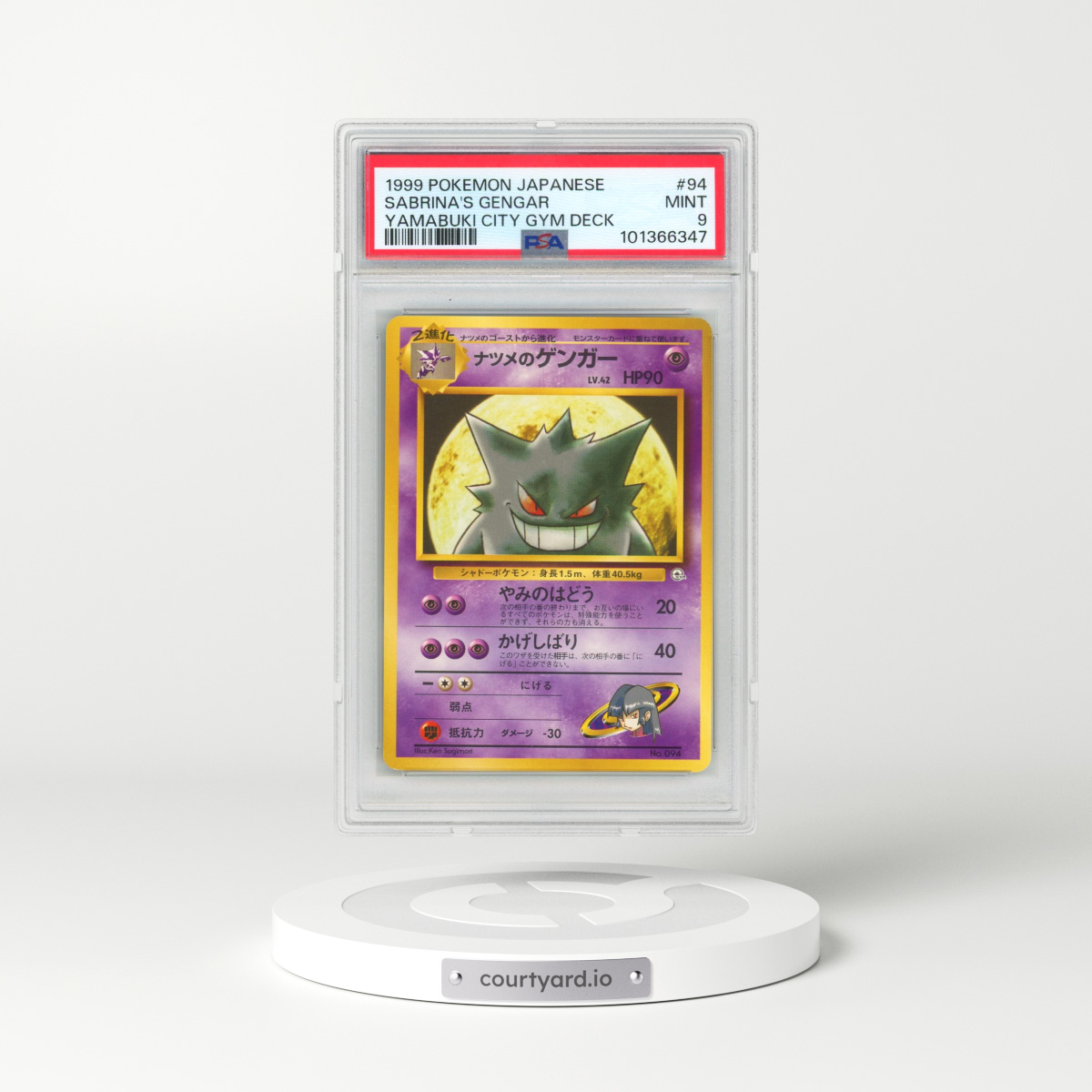 1999 Pokémon Yamabuki City Gym Deck #94 Sabrina's Gengar (PSA 9 MINT)
