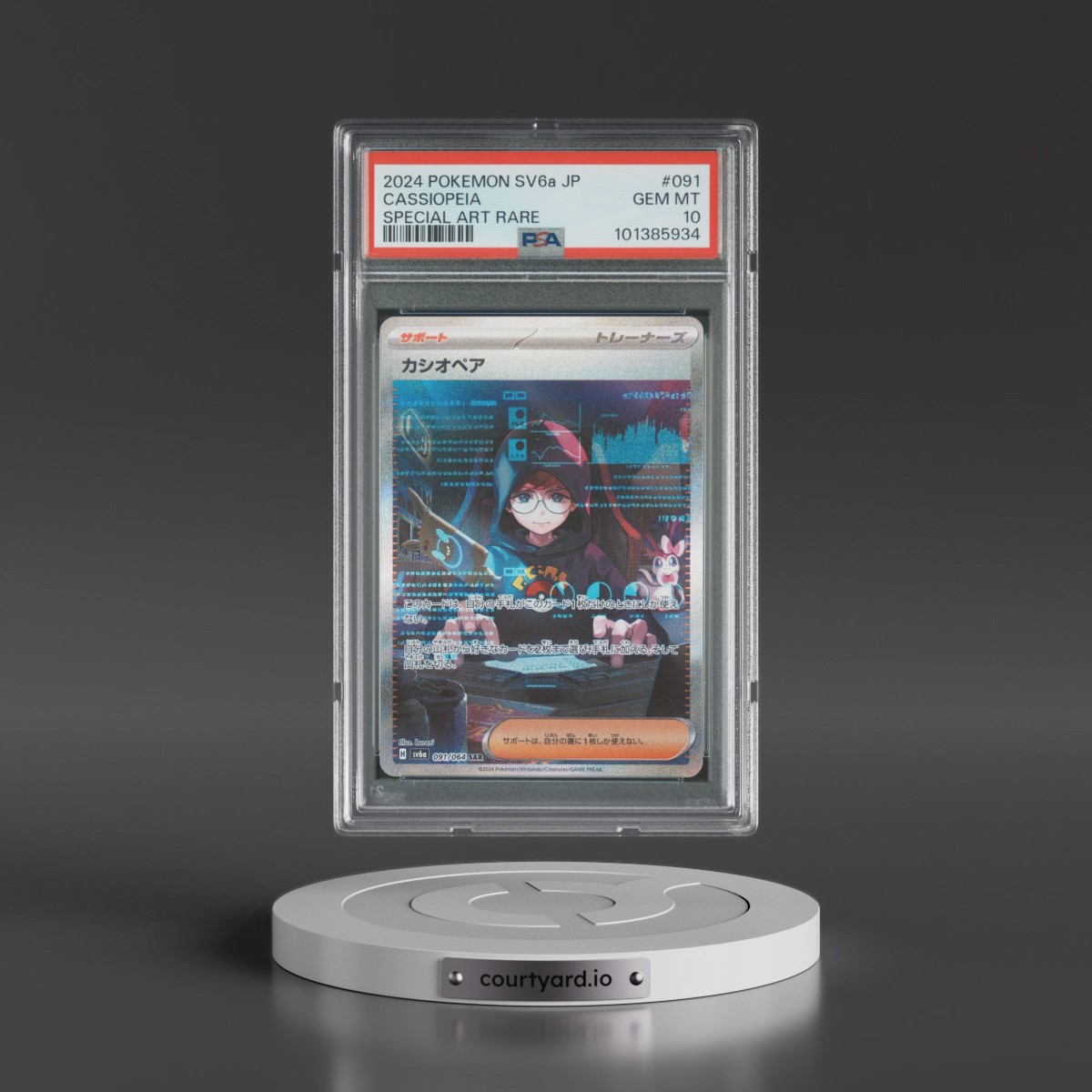 2024 Pokémon Sv6a-Night Wanderer #091 Cassiopeia - Special Art Rare (PSA 10 GEM MINT)