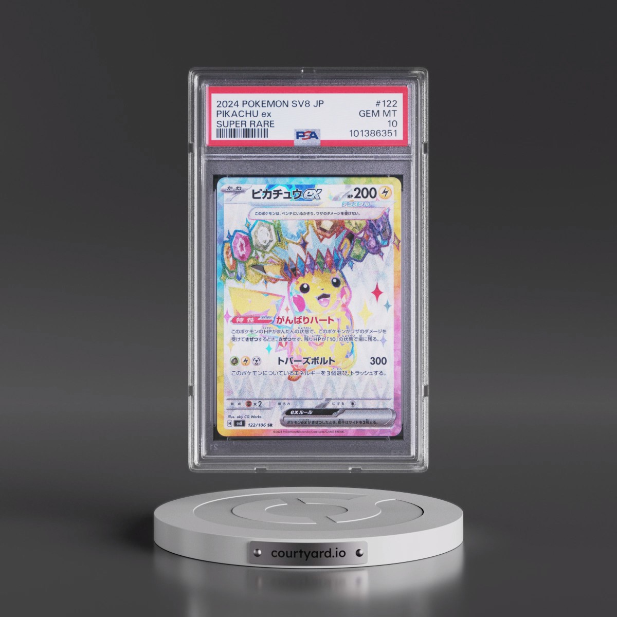 2024 Pokémon SV8-Super Electric Breaker #122 Pikachu EX - Holo Super Rare (PSA 10 GEM MINT)