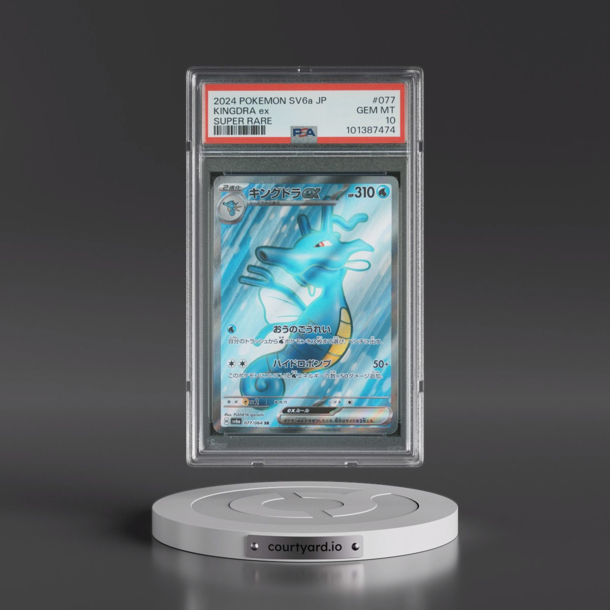 2024 Pokémon Sv6a-Night Wanderer #077 Kingdra EX - Holo Super Rare (PSA 10 GEM MINT)