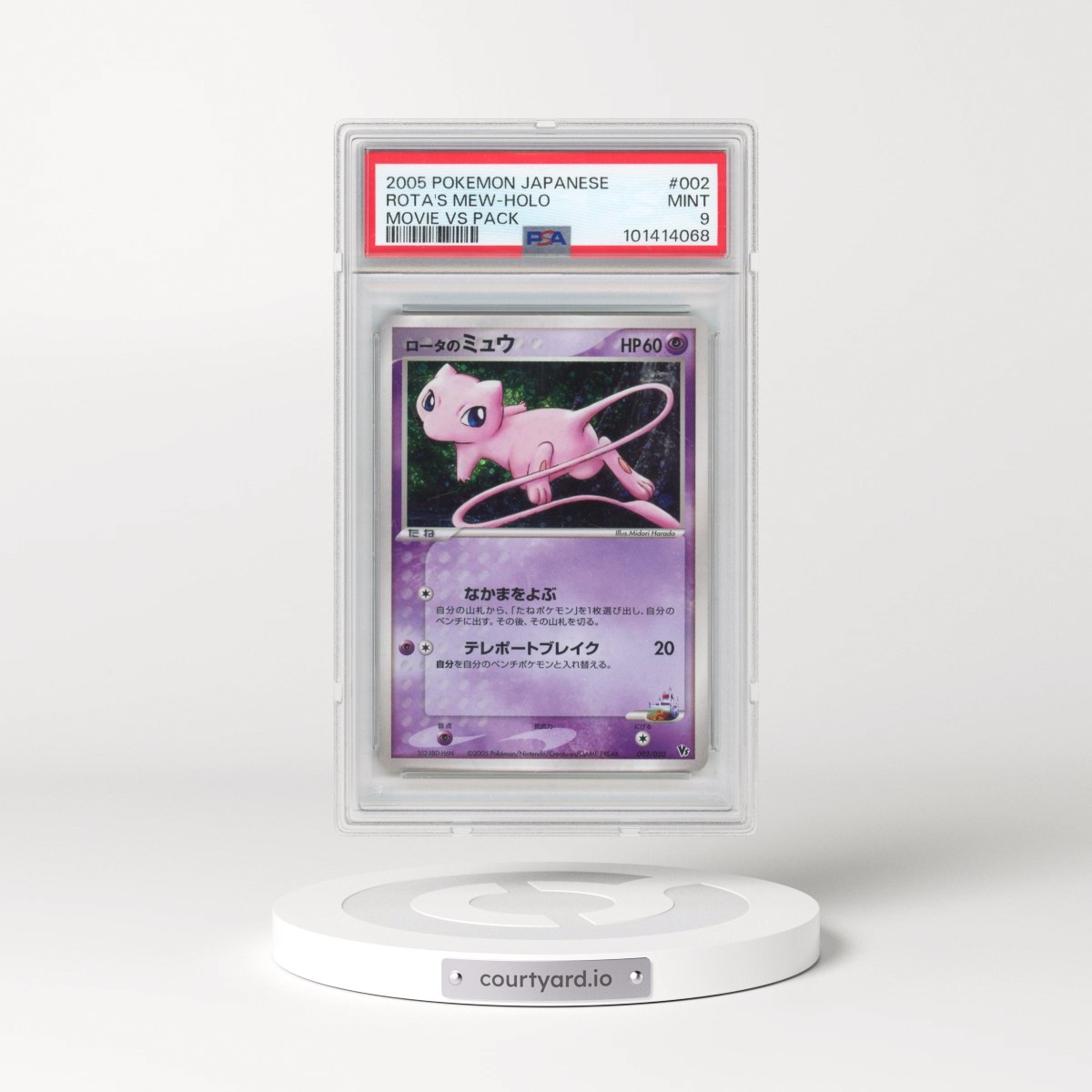 2005 Pokémon Movie VS Pack #002 Rota's Mew - Holo (PSA 9 MINT)