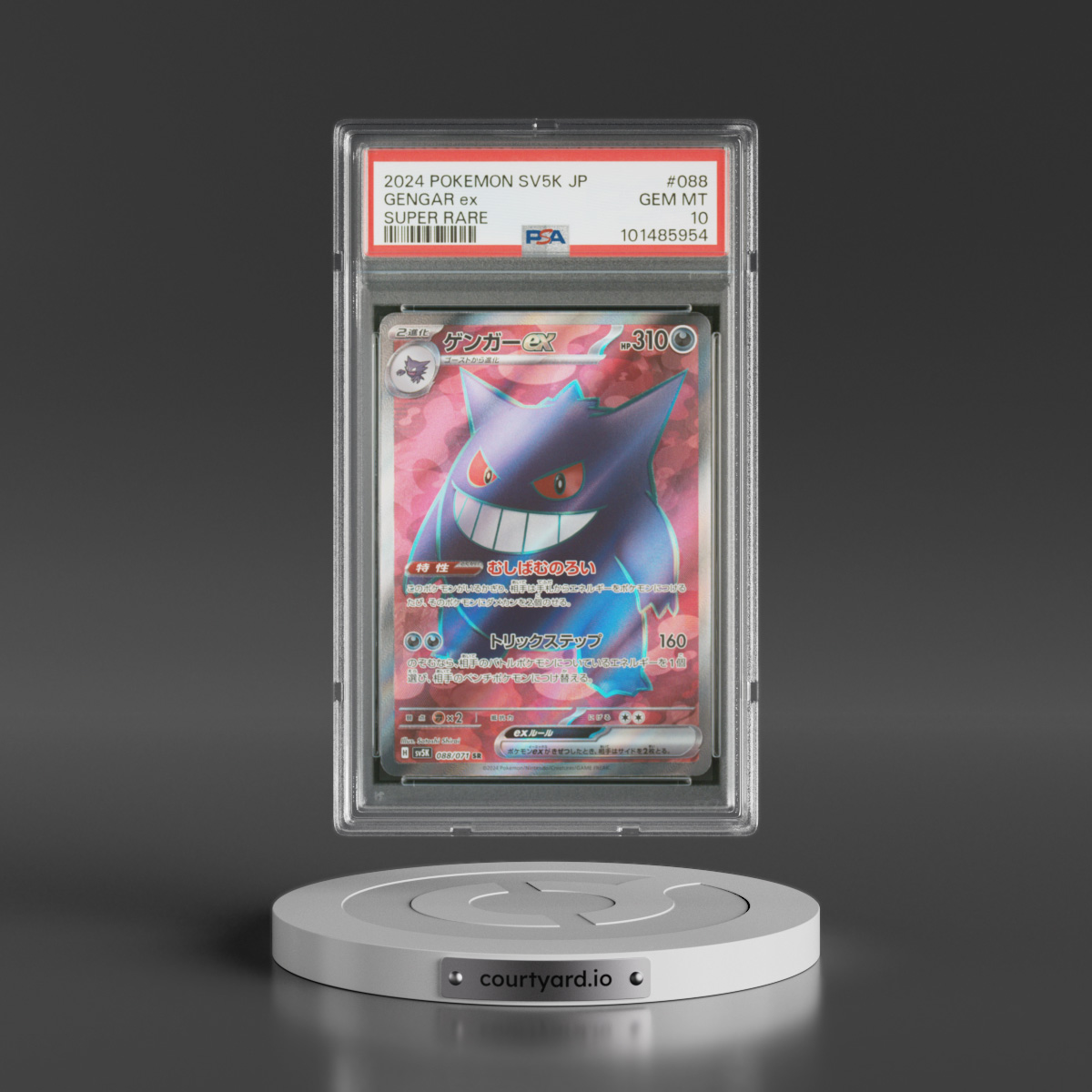 2024 Pokémon Sv5k-Wild Force #088 Gengar EX - Holo Super Rare (PSA 10 GEM MINT)