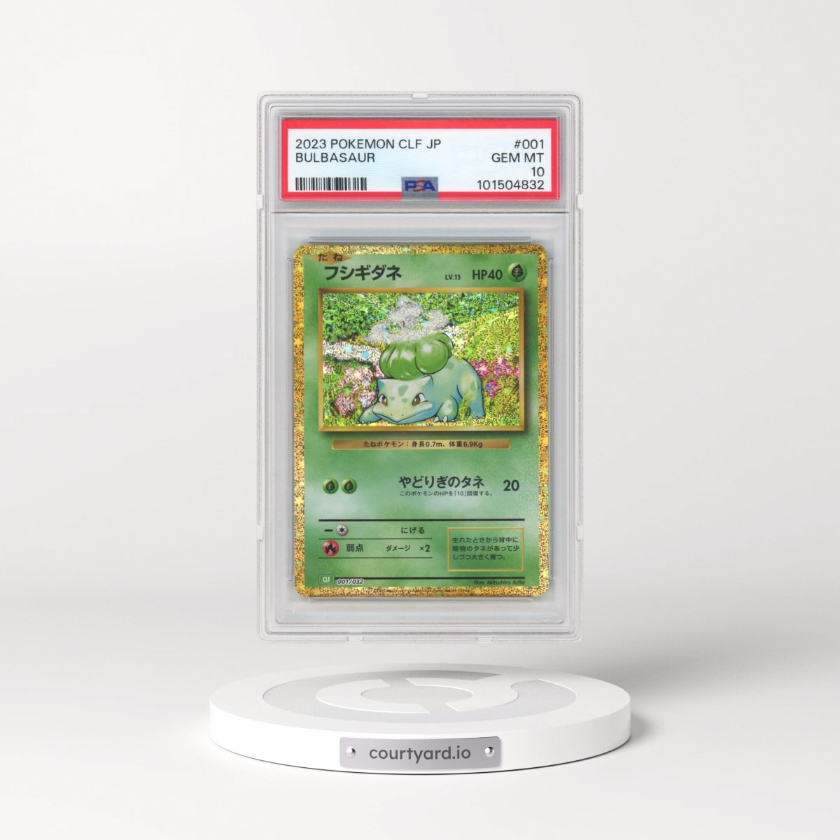 2023 Pokémon Clf-Trading Card Game Classic Venusaur & Lugia EX Deck #001 Bulbasaur (PSA 10 GEM MINT)