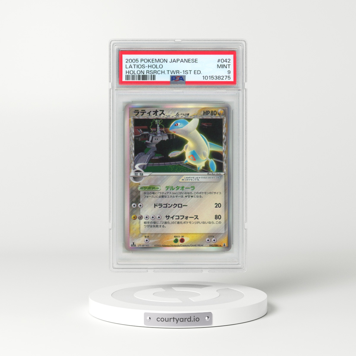 2005 Pokémon Holon Research Tower #042 Latios - 1st Edition Holo (PSA 9 MINT)