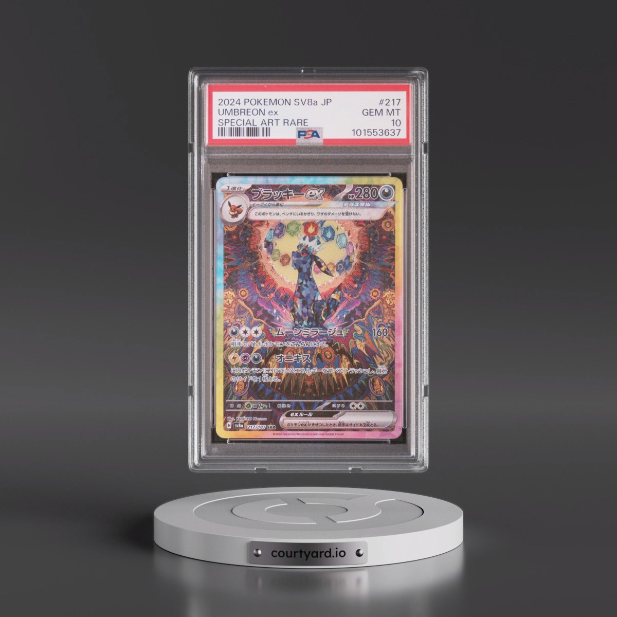 2024 Pokémon Sv8a-Terastal Fest EX #217 Umbreon EX - Holo Special Art Rare (PSA 10 GEM MINT)
