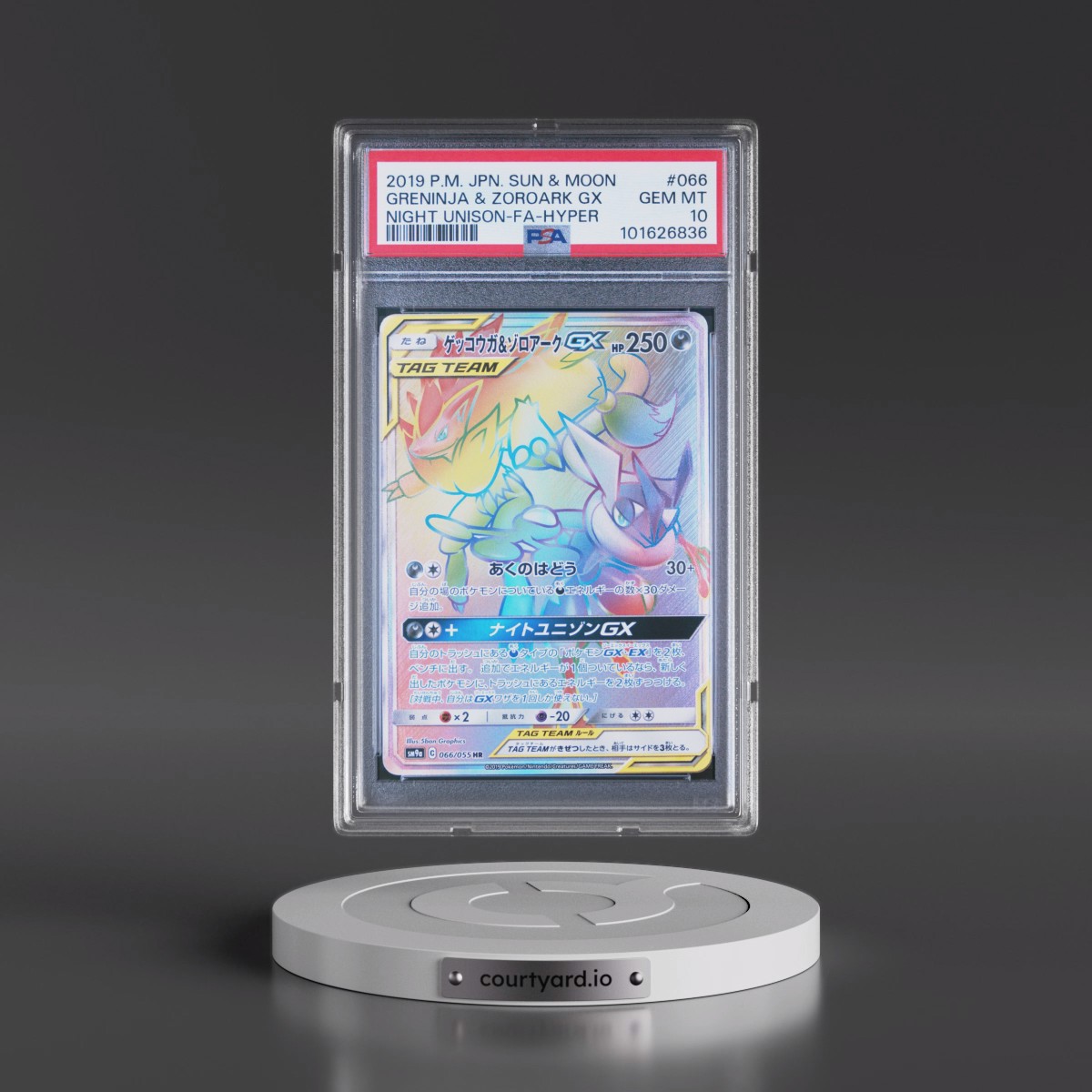 2019 Pokémon Sun & Moon Strength Expansion Pack Night Unison #066 Greninja & Zoroark GX-Hyper - Full Art (PSA 10 GEM MINT)