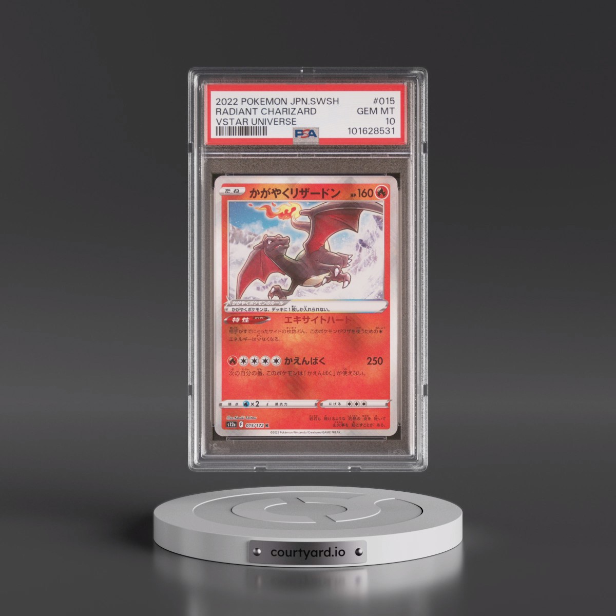 2022 Pokémon Sword & Shield Vstar Universe #015 Radiant Charizard - Holo (PSA 10 GEM MINT)