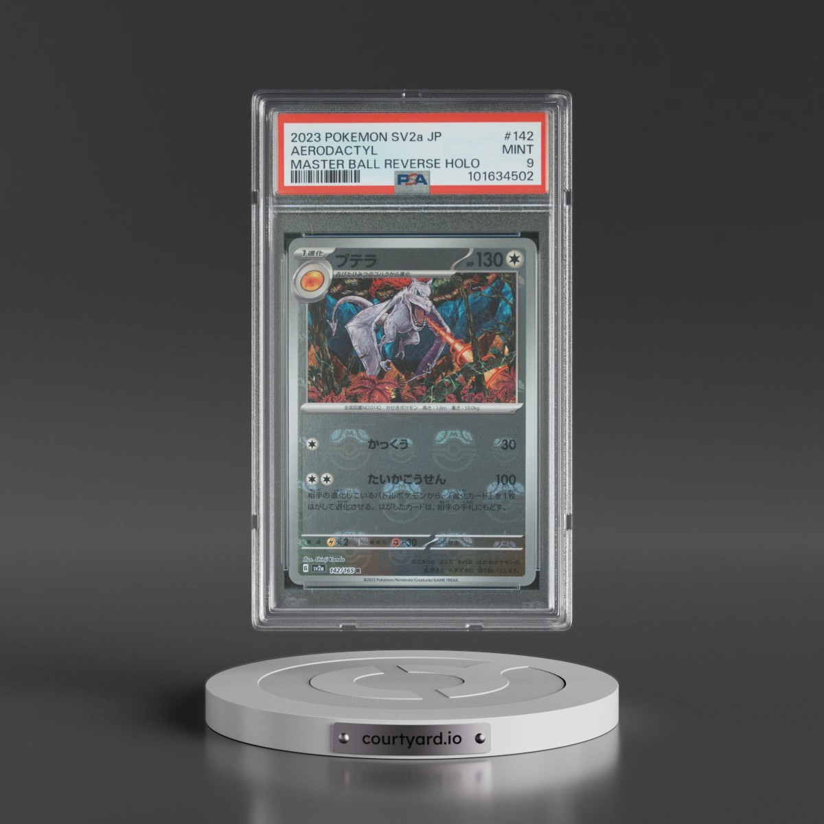 2023 Pokémon Sv2a-Pokémon Card 151 #142 Aerodactyl - Reverse Holo Master Ball (PSA 9 MINT)