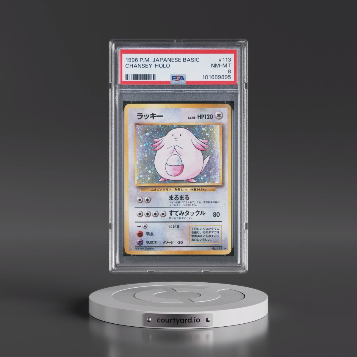 1996 Pokémon Basic #113 Chansey - Holo (PSA 8 NM-MT)