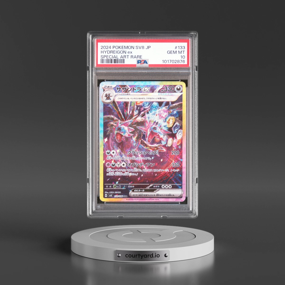 2024 Pokémon SV8-Super Electric Breaker #133 Hydreigon EX - Holo Special Art Rare (PSA 10 GEM MINT)