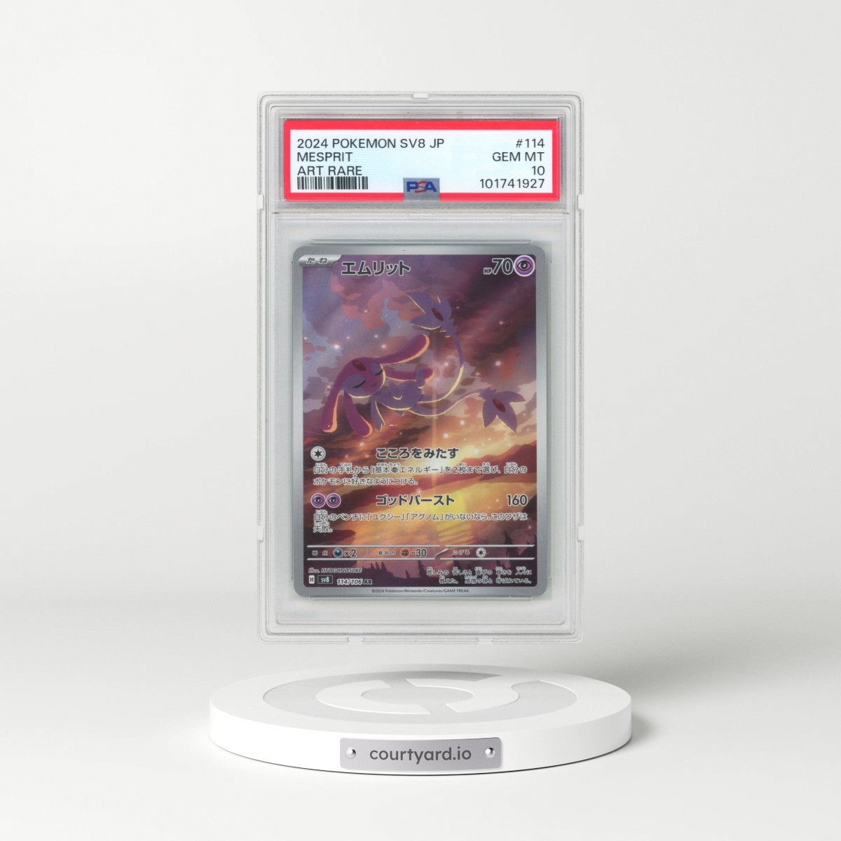 2024 Pokémon SV8-Super Electric Breaker #114 Mesprit - Art Rare (PSA 10 GEM MINT)