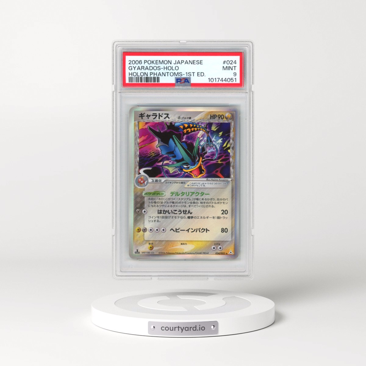 2006 Pokémon Holon Phantoms #024 Gyarados - 1st Edition Holo (PSA 9 MINT)