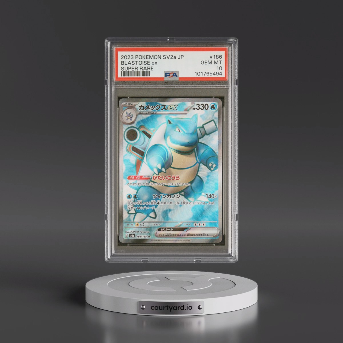 2023 Pokémon Sv2a-Pokémon Card 151 #186 Blastoise EX - Holo Super Rare (PSA 10 GEM MINT)