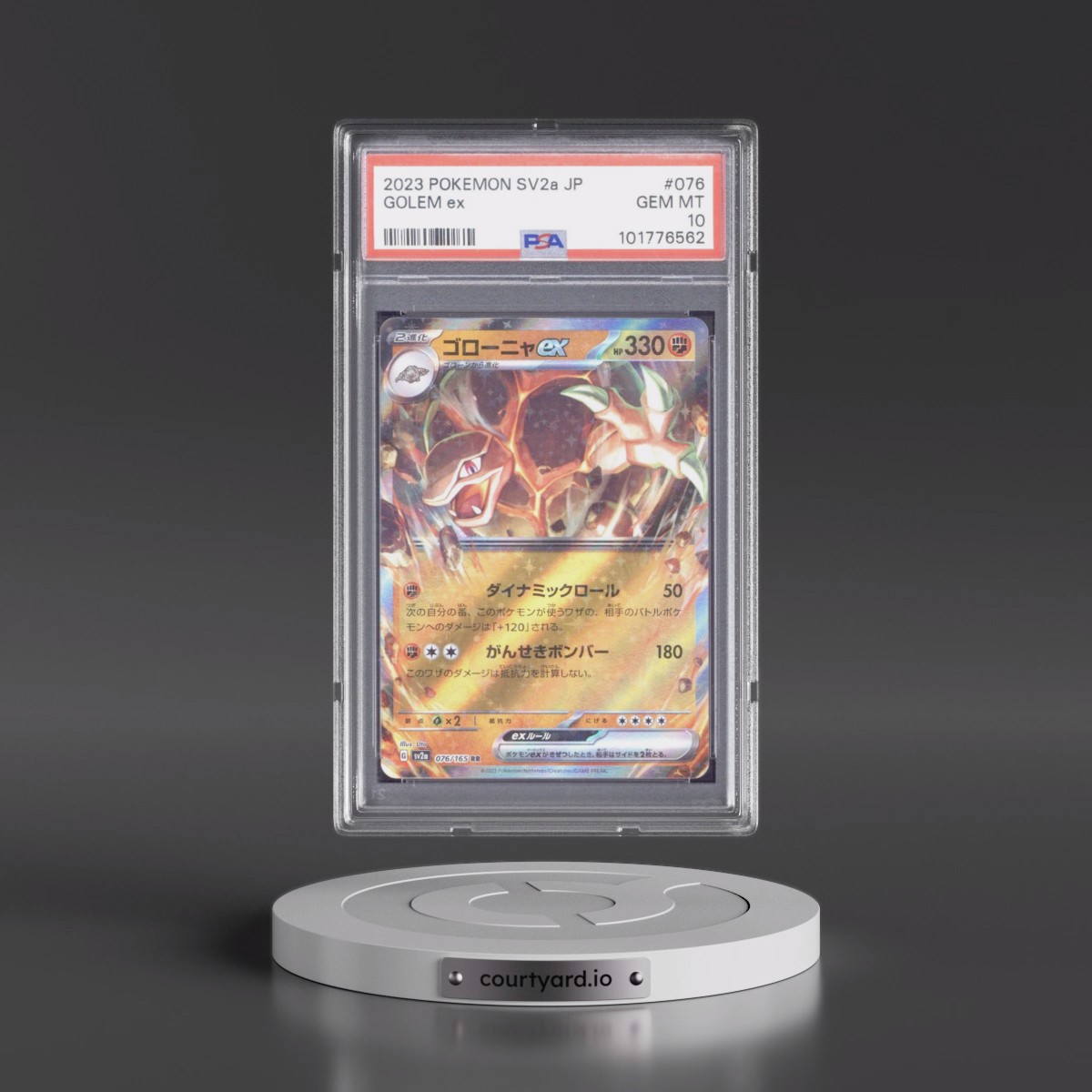 2023 Pokémon Sv2a-Pokémon 151 #076 Golem EX - Holo (PSA 10 GEM MINT)