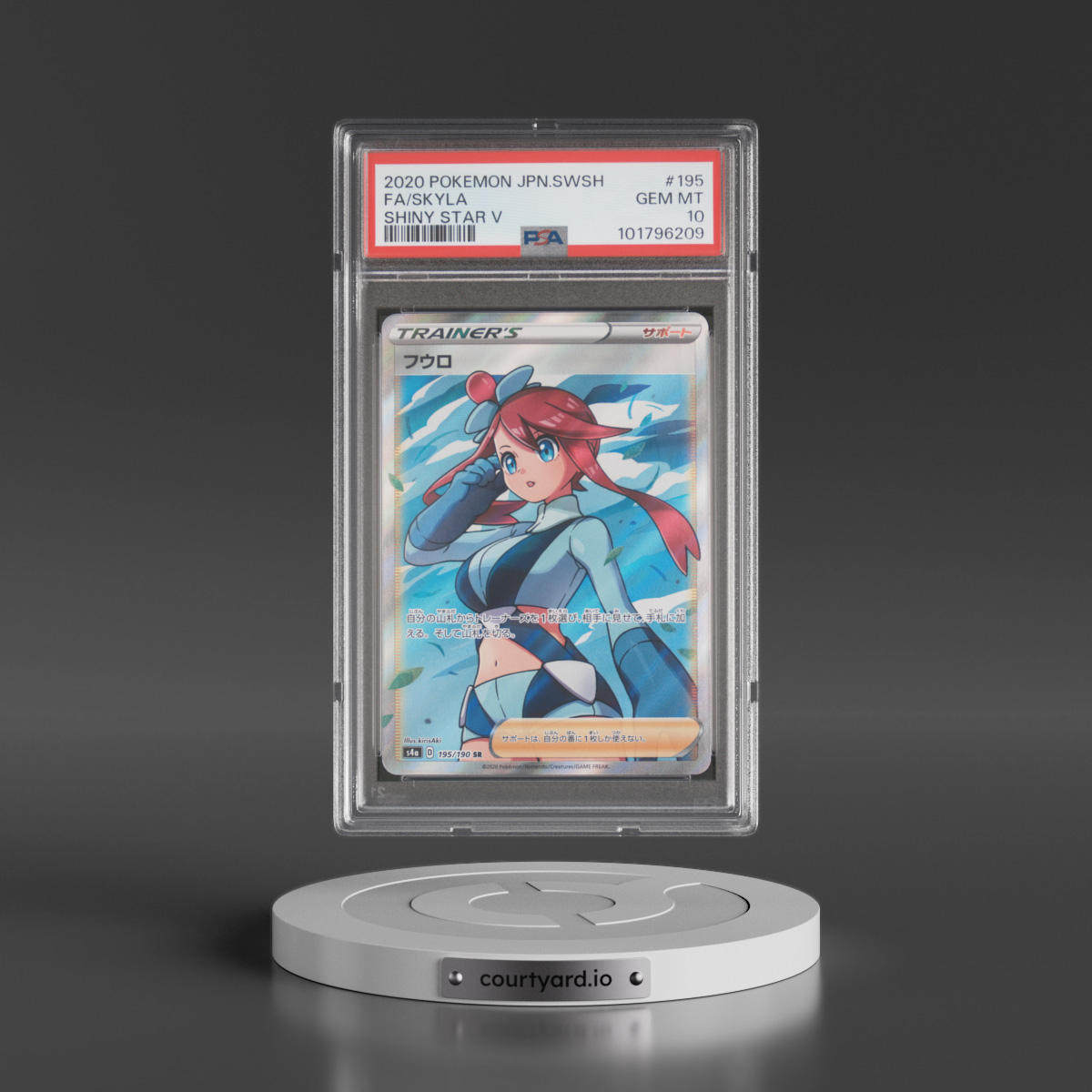 2020 Pokémon Sword & Shield Shiny Star V #195 Skyla - Full Art (PSA 10 GEM MINT)