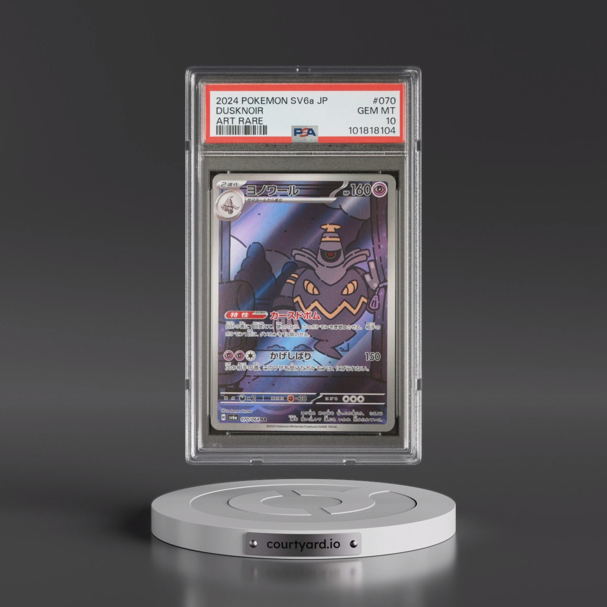 2024 Pokémon Sv6a-Night Wanderer #070 Dusknoir - Art Rare (PSA 10 GEM MINT)