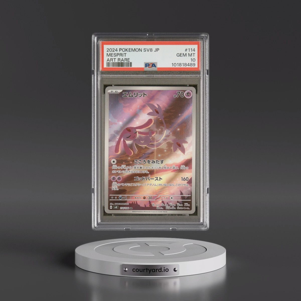 2024 Pokémon SV8-Super Electric Breaker #114 Mesprit - Art Rare (PSA 10 GEM MINT)