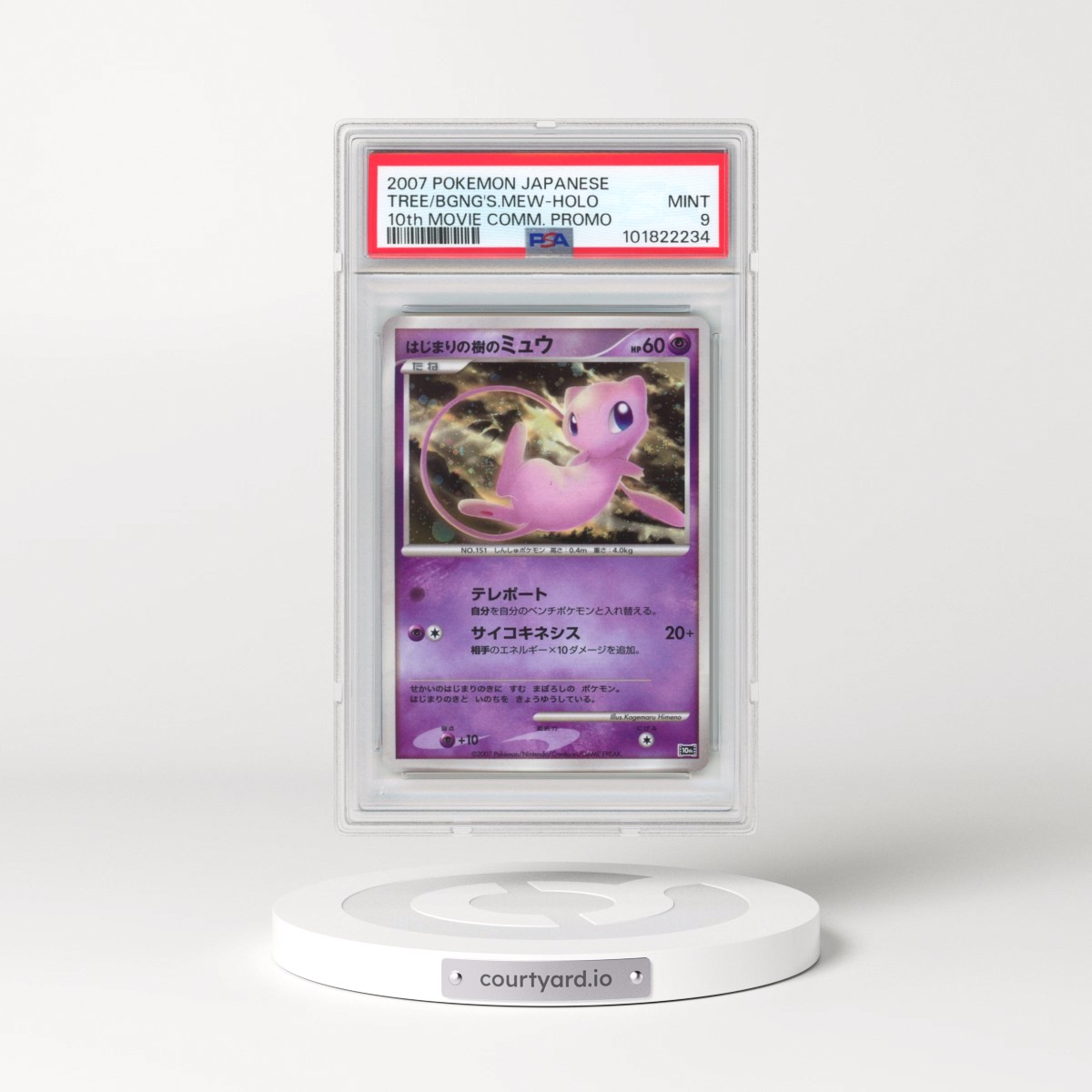 2007 Pokémon 10th Movie Commemoration Promo Tree of Beginning's Mew - Holo (PSA 9 MINT)